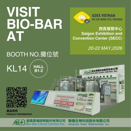 菌霸雲端控制與聯發生技即將前進越南 ILDEX Vietnam 2026， 參加第十屆越南國際畜牧、乳業、肉類加工與水產養殖展。