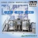 Introduction to the Bio-BarⓇ atmospheric-pressure microbial fermentation equipment