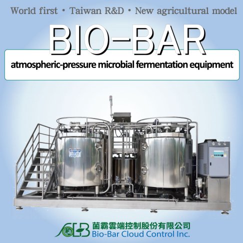 Bio-BarⓇ is applied in slaughter houses in Philippines (Eco-Odlex)